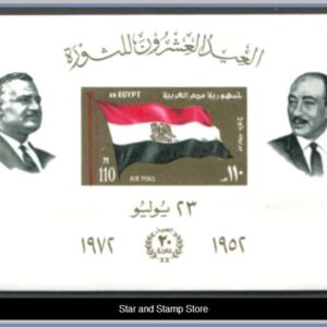 Egypten | Mi Block 28