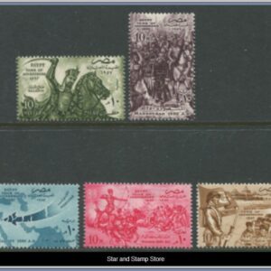 Egypten | Mi 511-515