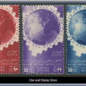 Egypten | Mi 341-343