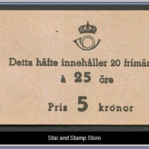 Sverige | Facit H93 A Cyls 1