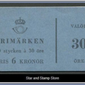 Sverige | Facit H 117 C2