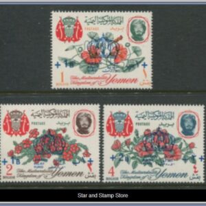 Kungariket Jemen | Mi 341-343 A