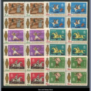 Iran | Mi 1586-1591