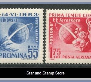 Rumänien | Mi 2171-2172