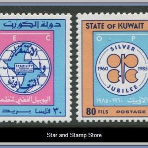 Kuwait  |  Mi 1089-1090