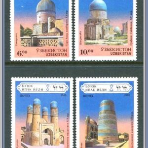 Uzbekistan  |  Mi 71-74